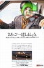 Toyota 1975 89.jpg